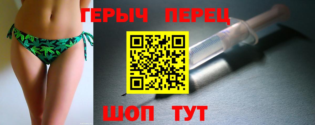 ГЕРОИН  ГЕРОИН афганец  Вход с VPN  Россошь 