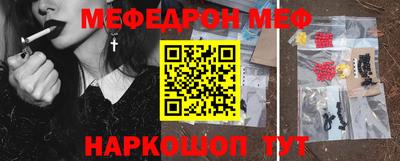 прущие грибы Партизанск