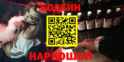 ПСИЛОЦИБИНОВЫЕ ГРИБЫ Пыть-Ях