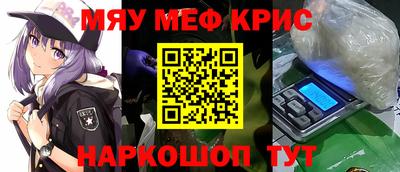 прущие грибы Партизанск