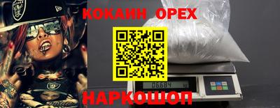 прущие грибы Партизанск