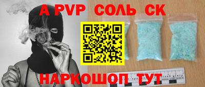 гашиш Пенза