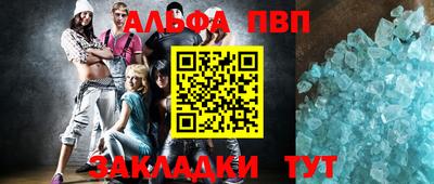 мет Пугачёв