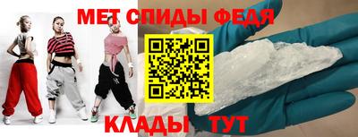 прущие грибы Партизанск