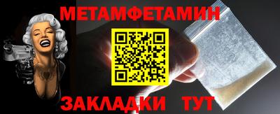 прущие грибы Партизанск