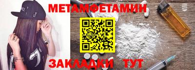 ПСИЛОЦИБИНОВЫЕ ГРИБЫ Пыть-Ях