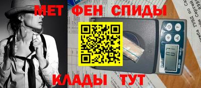 мет Пугачёв