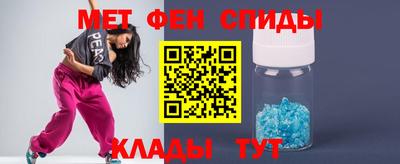 мет Пугачёв