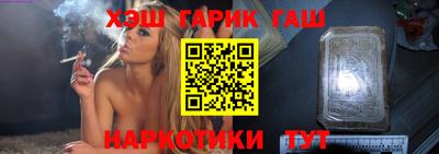 гашиш Пенза