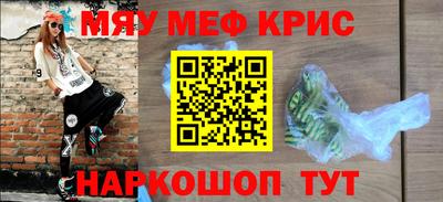 ПСИЛОЦИБИНОВЫЕ ГРИБЫ Пыть-Ях