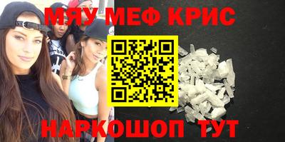 мет Пугачёв