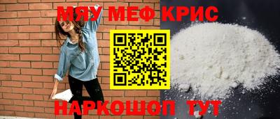прущие грибы Партизанск