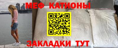 мет Пугачёв
