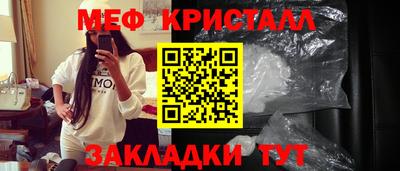 MESCALINE Пушкино