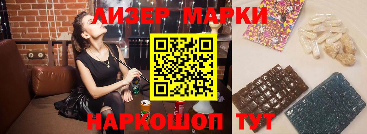 Россошь  Лсд 25 экстази кислота  Вход с VPN  ЛСД экстази ecstasy 